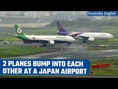 Japan: 2 airplanes collide with each other at Tokyo's Haneda Airport, runway closed | Oneindia News