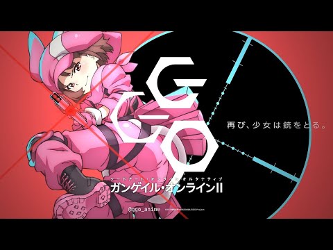 Sword Art Online: Alternative Gun Gale Online SEASON 2 [Official Reveal Trailer]